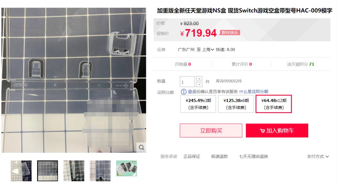 全新ns卡带有塑封吗,ns卡带怎么辨别真伪