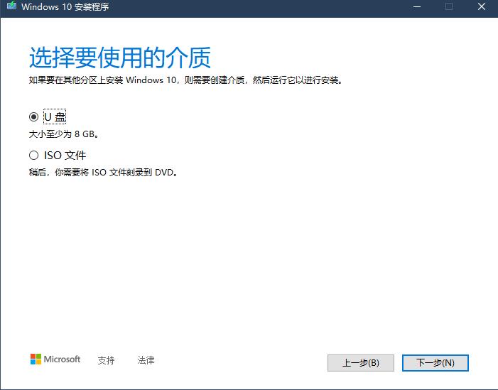 简单制作win10系统盘,win10系统盘制作教程