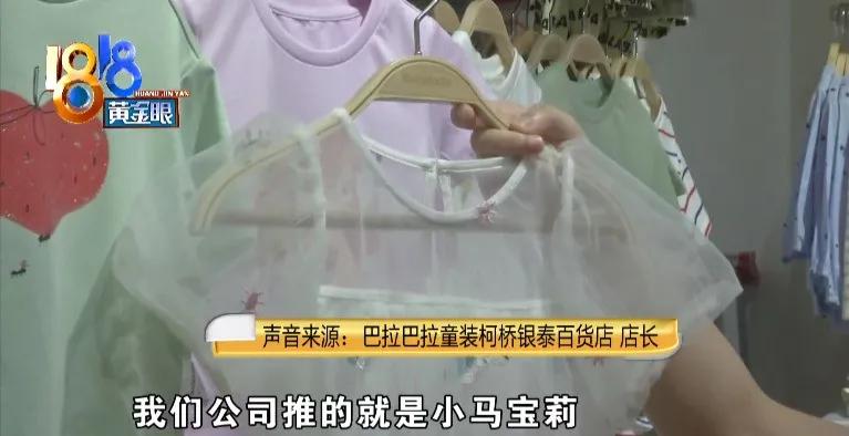 彩虹独角兽被削了,彩虹独角兽被斩断