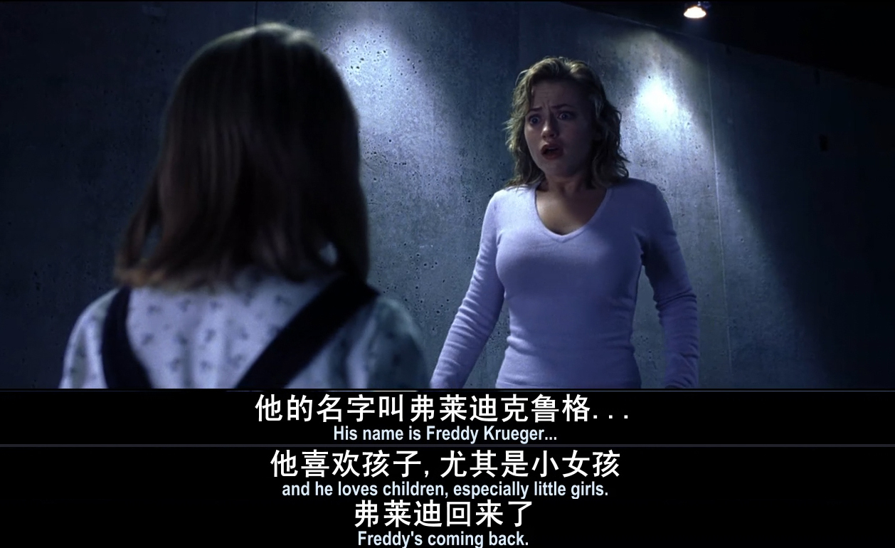 杰森大战鬼王弗莱迪,弗莱迪大战杰森系列