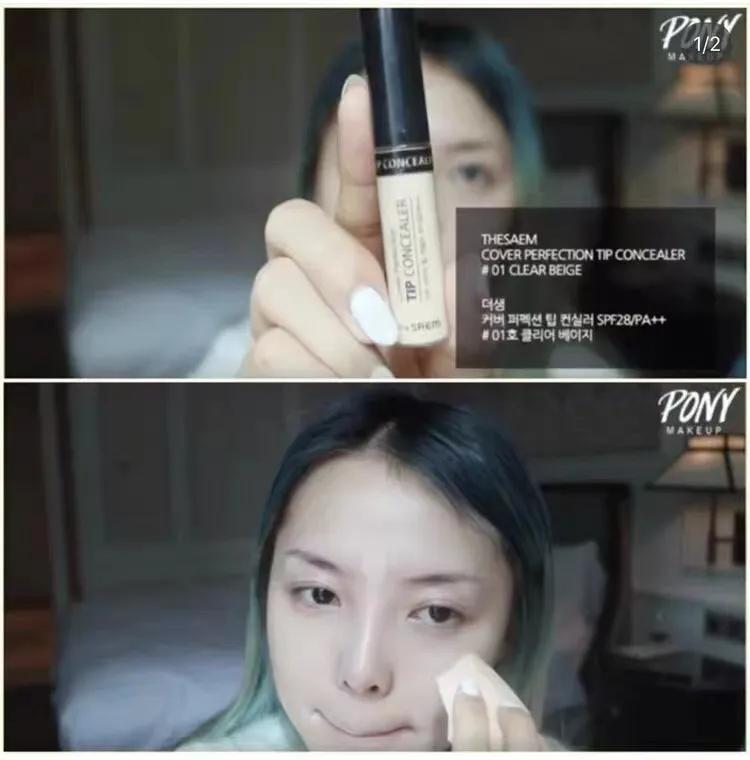 程十安新手化妆必备化妆品,大学生必备的化妆品