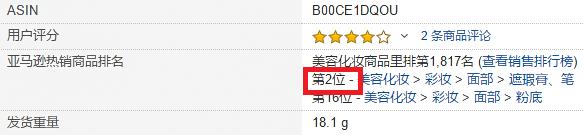 适用于大红脸的遮瑕,适合亚洲肤色的遮瑕