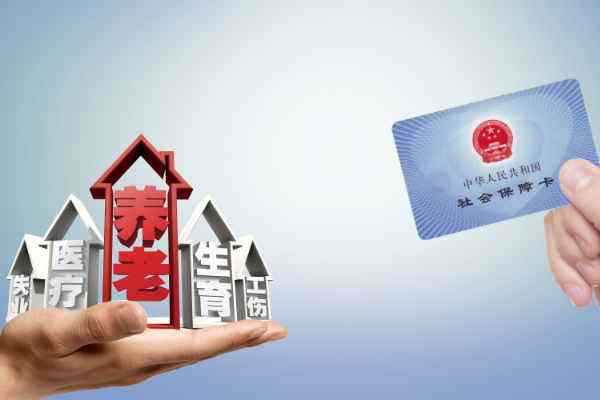 在合肥没工作,合肥没有工作能交社保吗