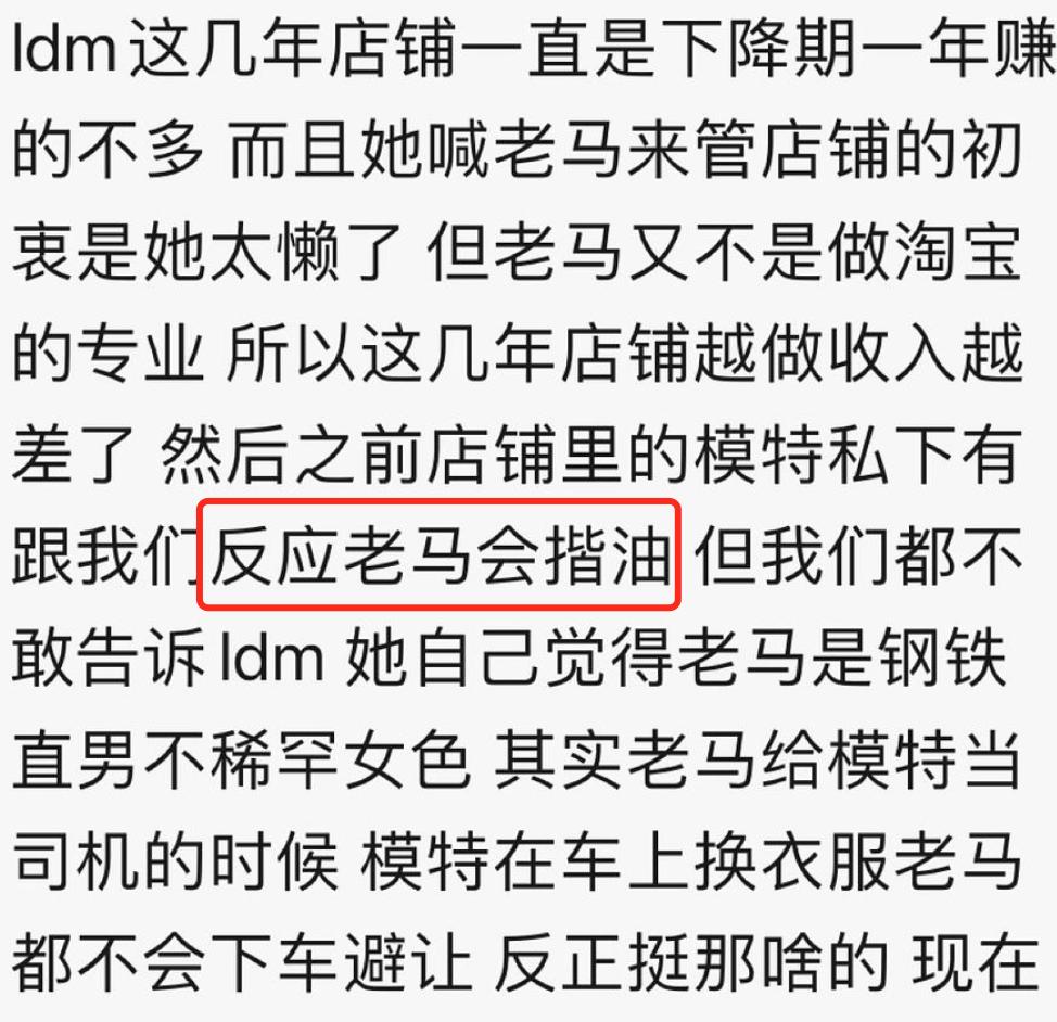 百万网红曝老婆出轨,百万网红自曝老公出轨