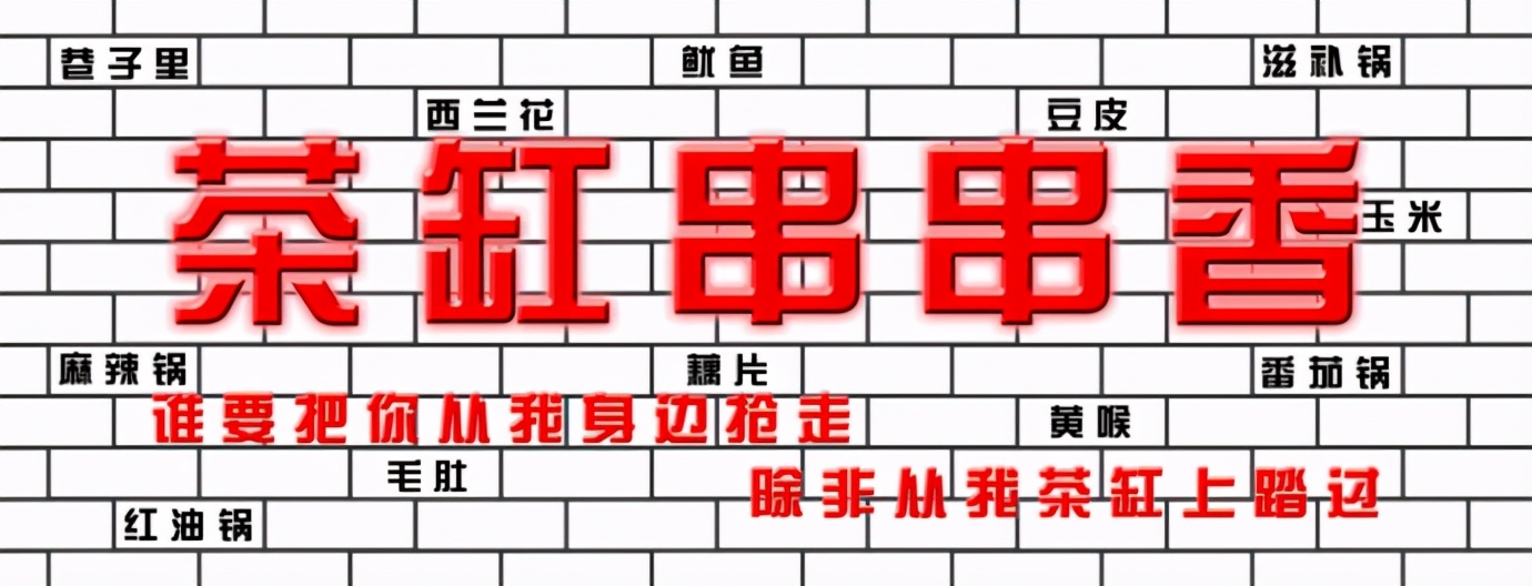 新华老三街夜市视频,新华区老三街夜市
