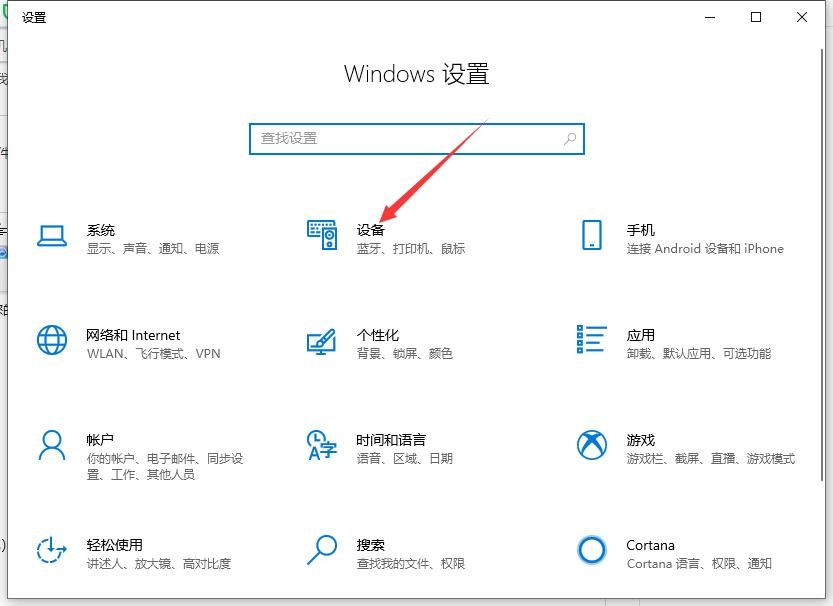 win10电脑怎么安装打印机,win10系统怎么安装win7打印机