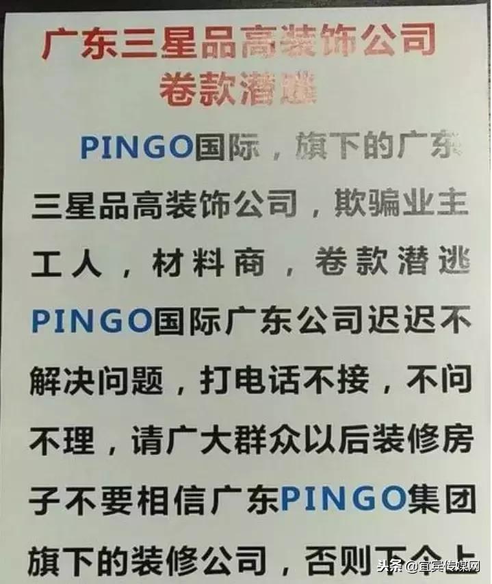 卷款3500万跑路公司注销,卷款600多万跑路怎么判