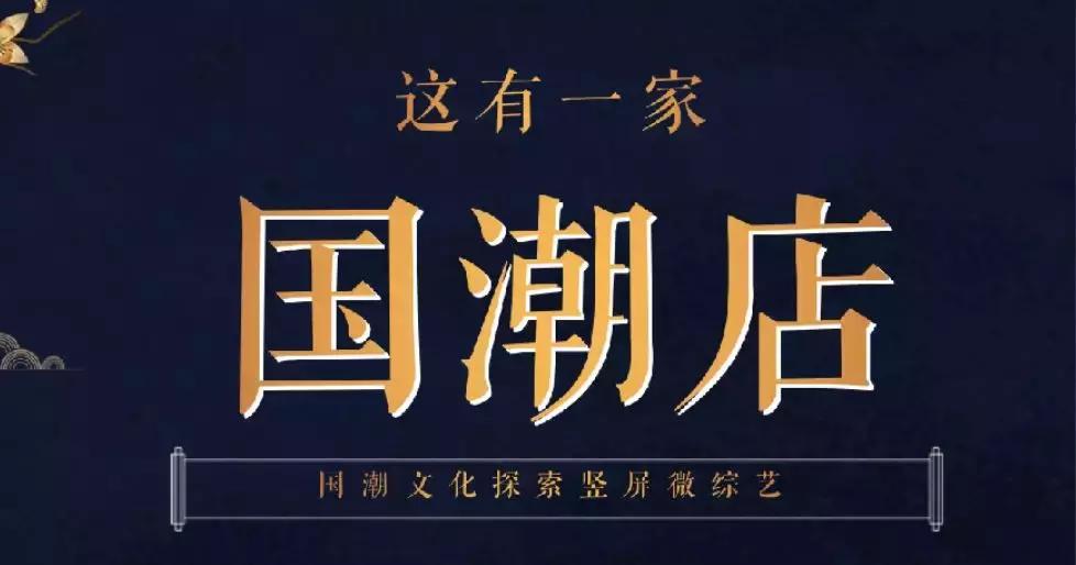浜掕仈缃戞姈闊宠繍钀ュ叏鏀荤暐,鎶栭煶缃戞湇琛屼笟