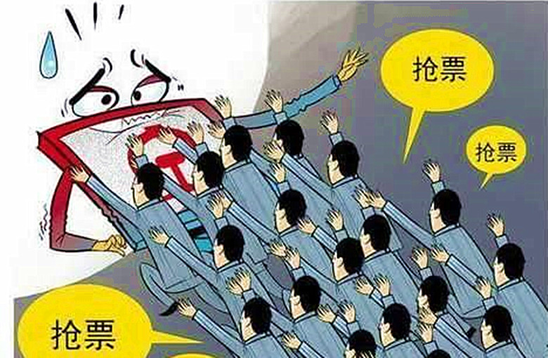 在网上购买火车票怎么预防受骗,消协发布消费安全提示