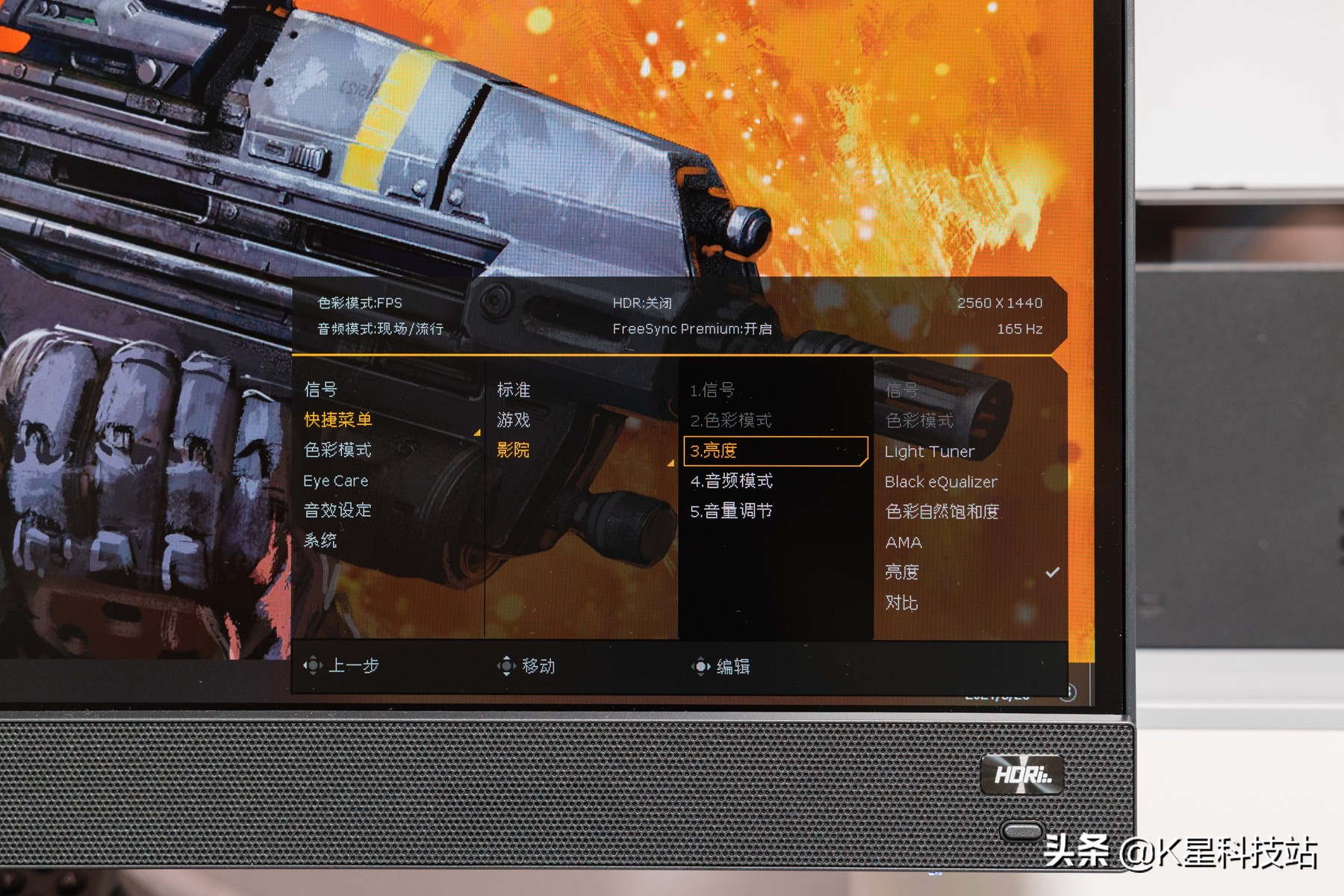 2k分辨率显示器该怎么设置,2k分辨率的显示器玩ps4