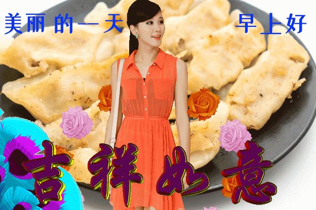 最新早安问候语动态图片大全,周日早上好图片早安问候语