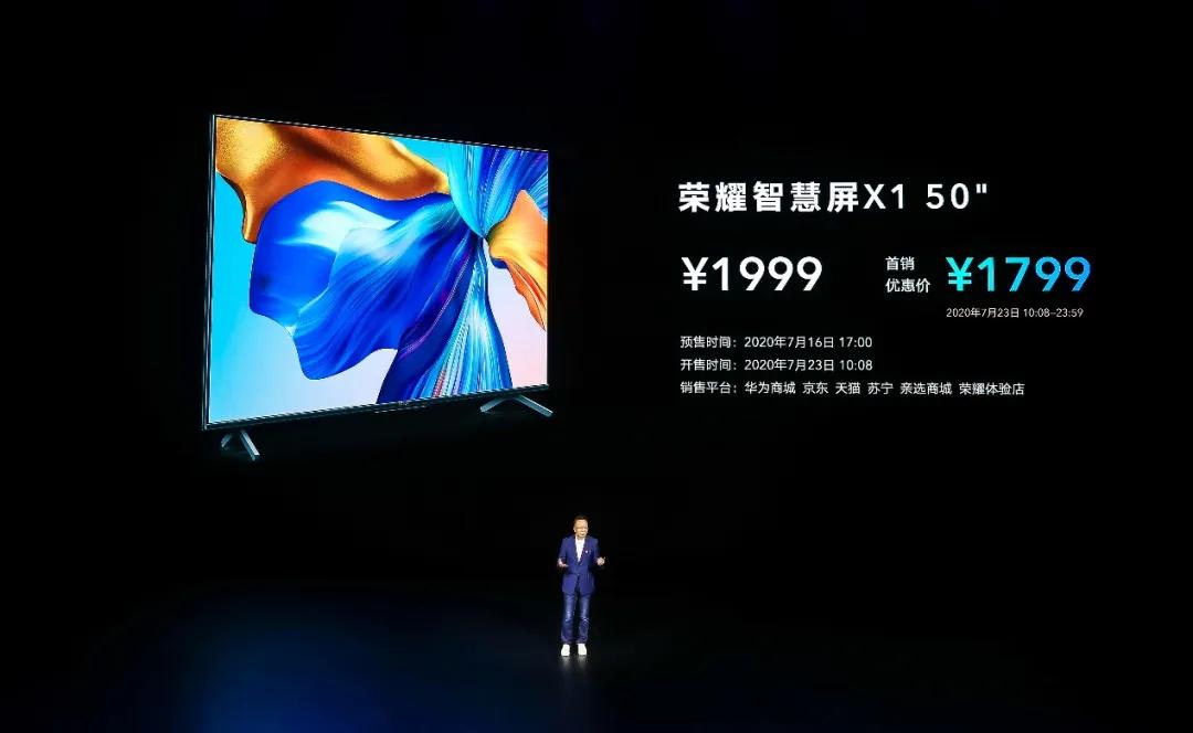 荣耀新品上市享最高立减50元,荣耀最新上市1000元手机