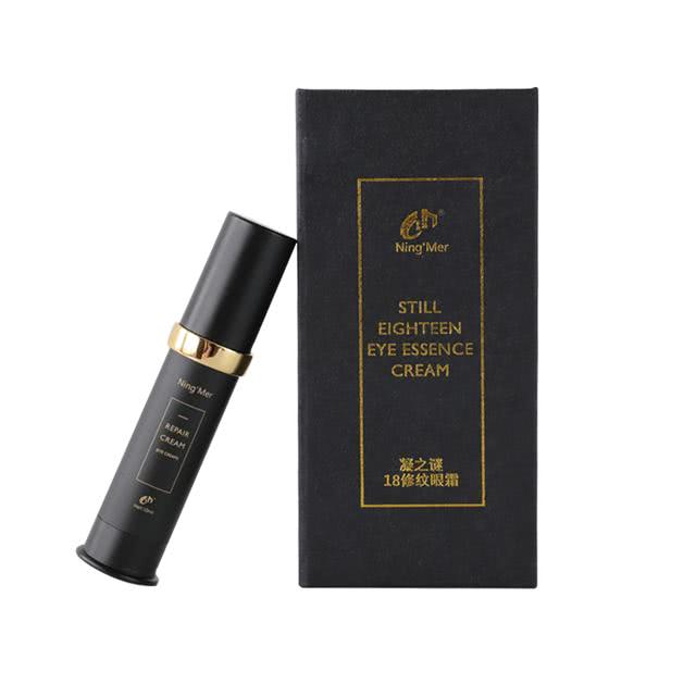 目前最好的抗皱抗衰眼霜,可以和大牌抗衡的抗衰眼霜