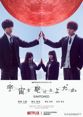 被吹爆的日剧,盘点5部被粉丝吹爆的烂剧