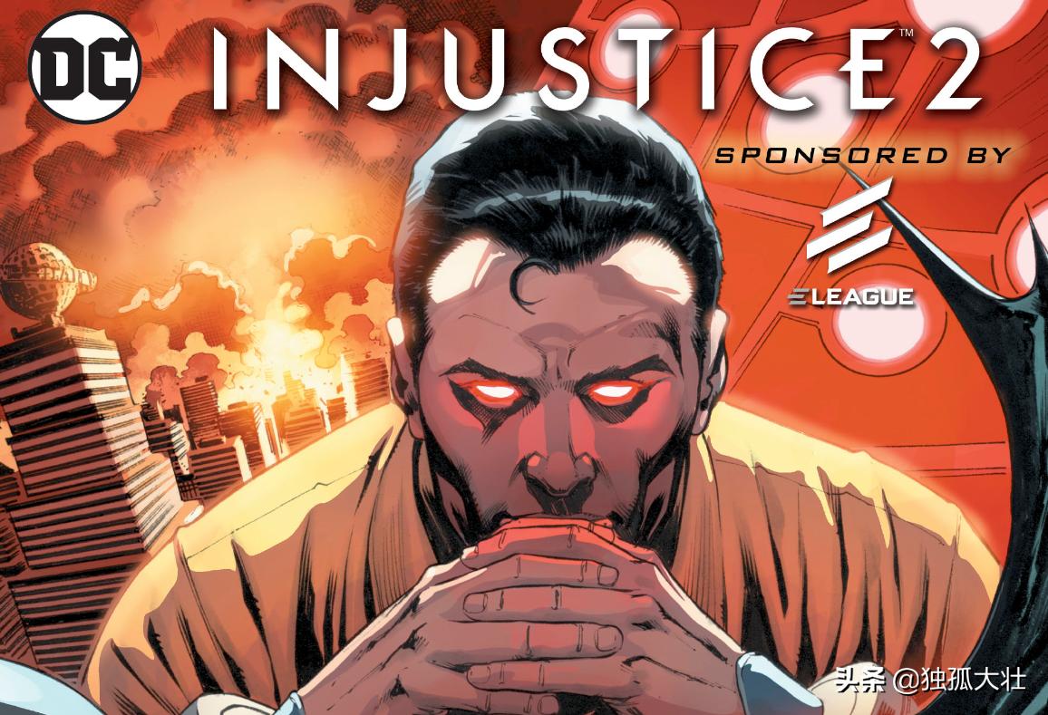 不义联盟超人攻击方式,不义联盟超人战力