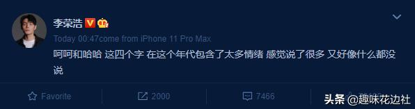 要我怎么办李荣浩免费听完整版,李宇春李荣浩呵呵哈哈要我怎么办