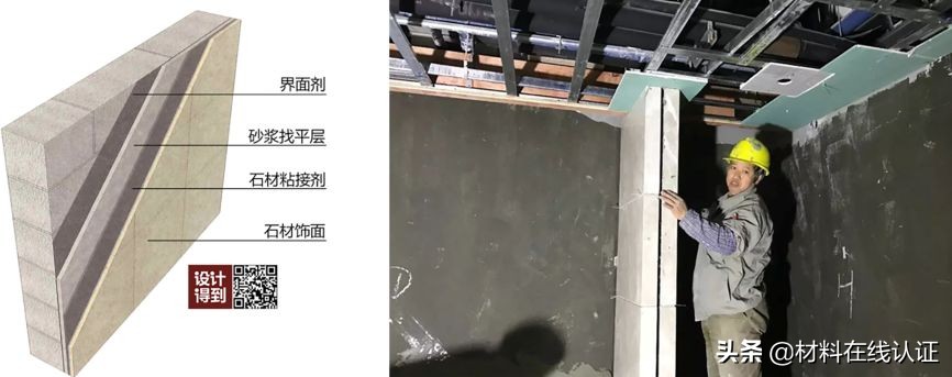 石材干挂好还是湿挂质量好,干挂湿挂砖怎么区分