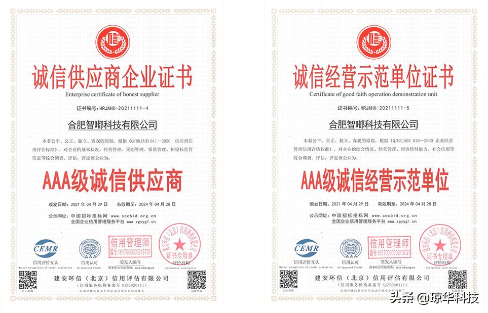 共享充电加盟代理,共享无线充电加盟厂家