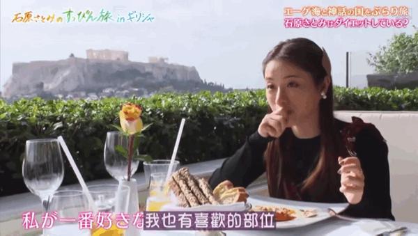 鞠婧祎4000年美女是如何炼成的,鞠婧祎说吃面包多能瘦脸