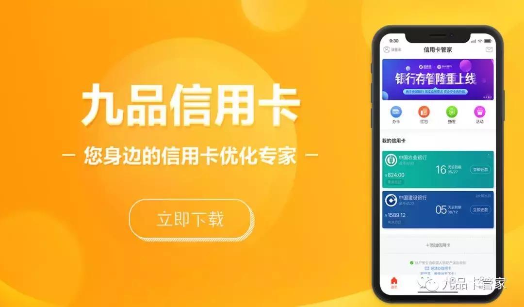 信用卡管理软件app哪个好,你的信用卡好用吗