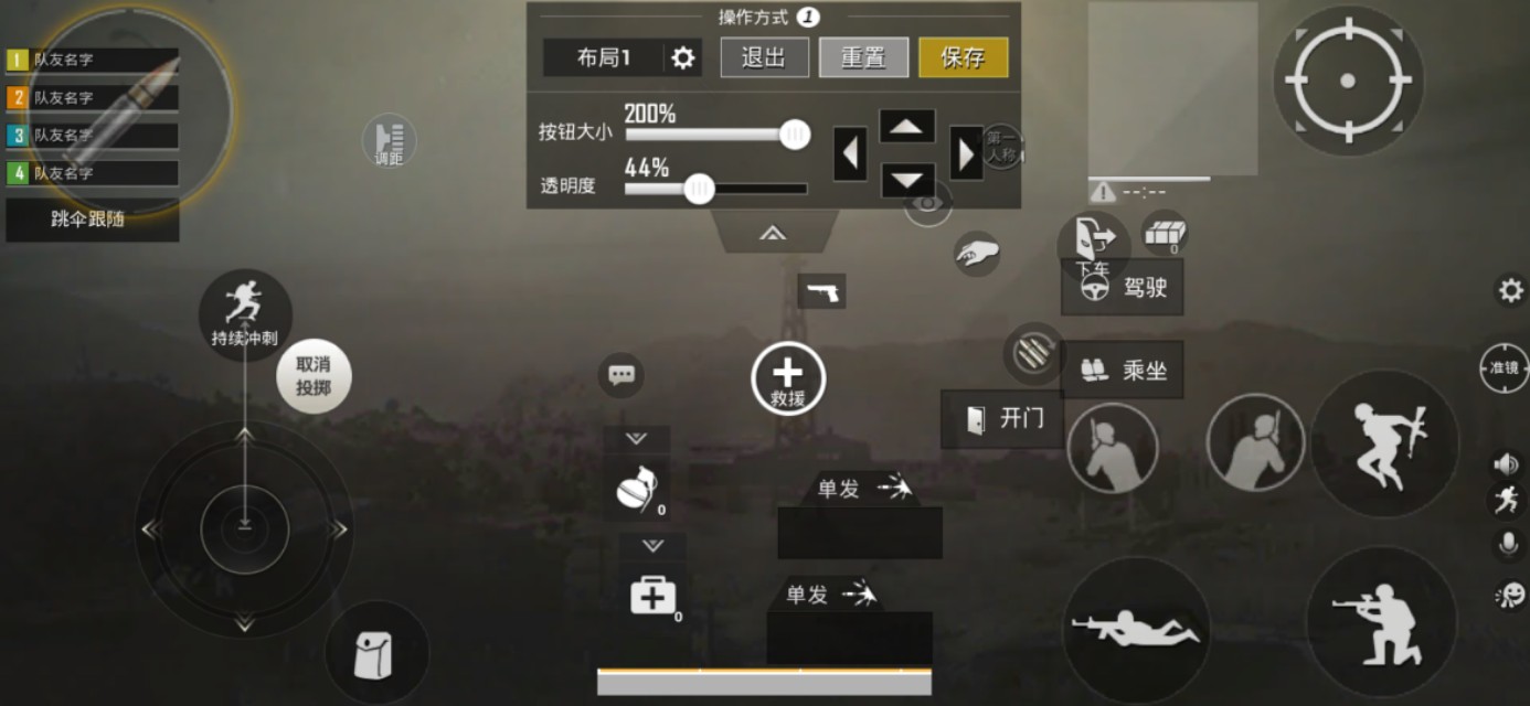 揭秘主播听声辨位预判压枪,听声辨位教学绝地求生压枪