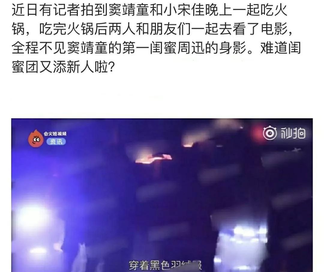 扒叔刘涛,扒叔爆料是真是假