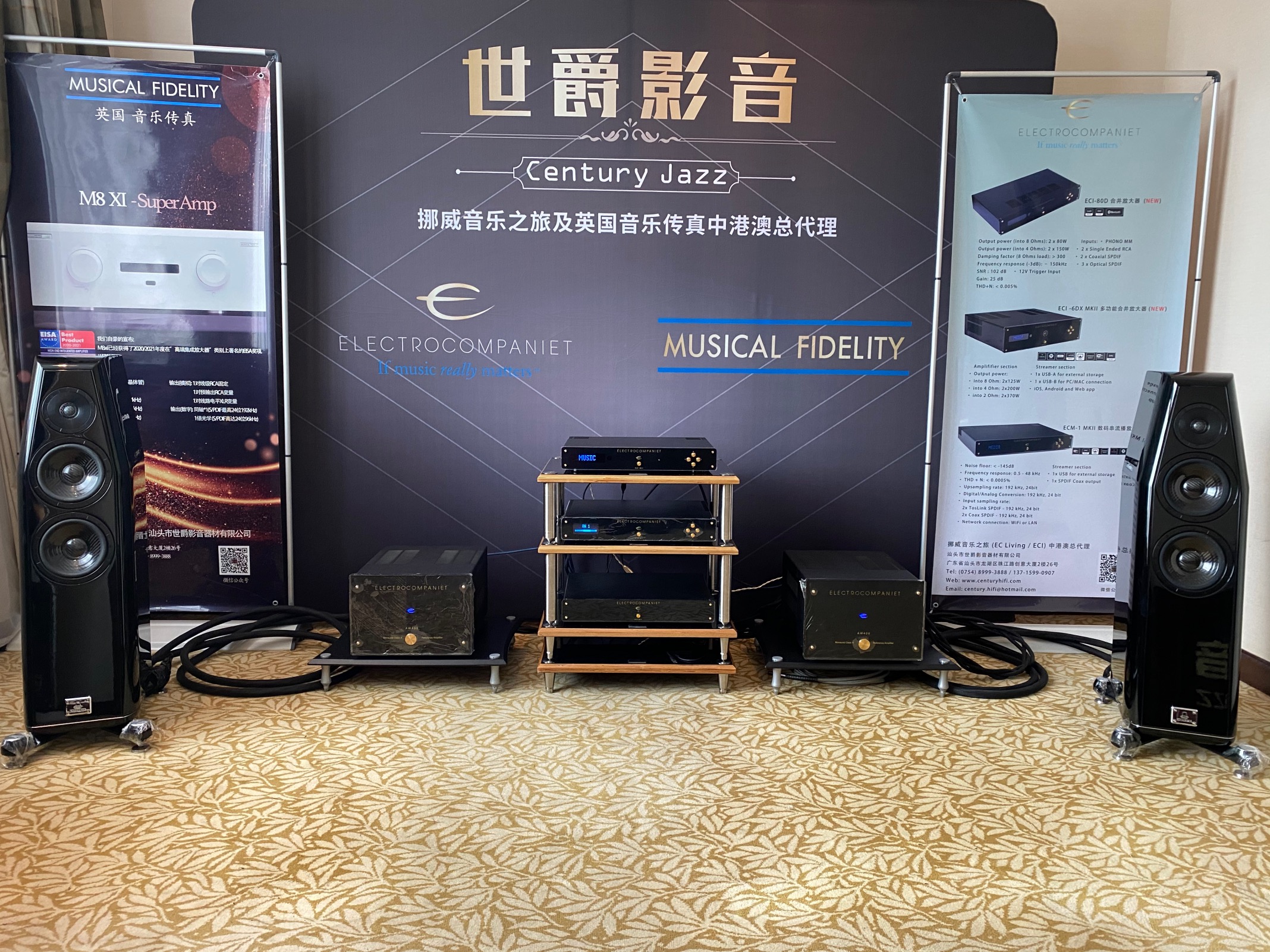 广州2024年音响唱片展时间表,2023广州国际唱片音响展开幕式