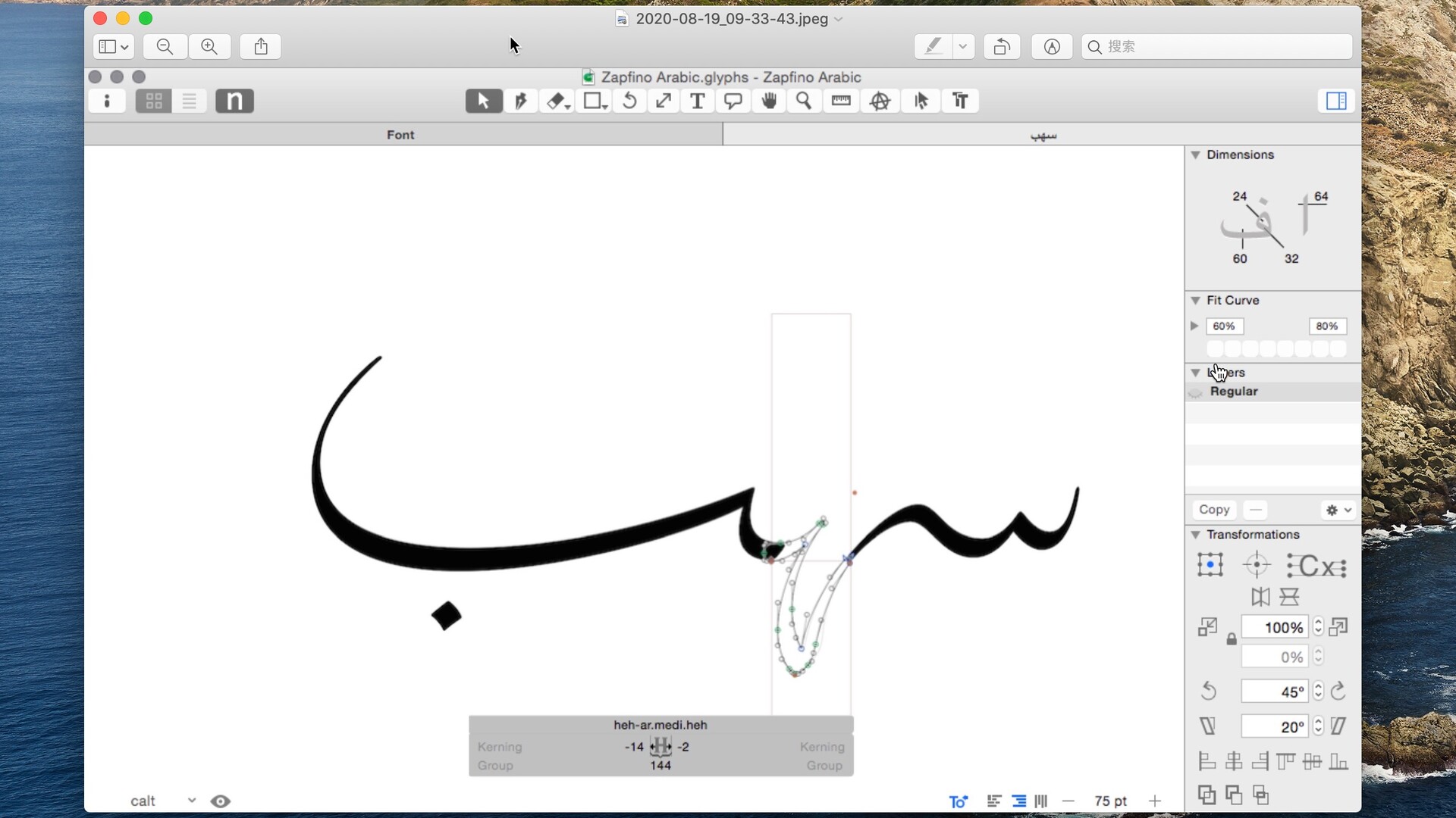 glyphs瀛椾綋璁捐,glyphs瀛椾綋璁捐鏁欑▼
