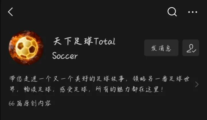 曼市德比来袭,德比即将开战视频