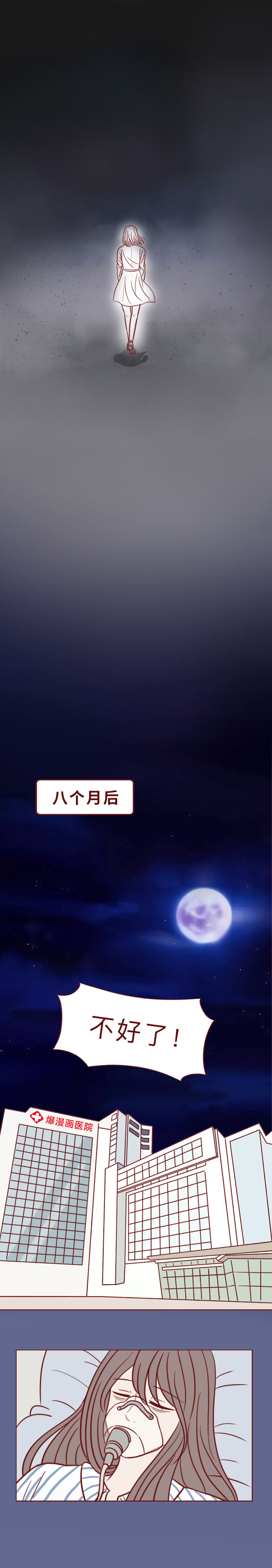 漫画深夜当铺第26集上,爆漫画深夜当铺全集