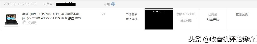 康柏cq45-m02tx拆机,惠普cq45支持m2固态硬盘