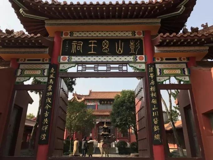 彭山景区活动购票,常德彭山景区游玩攻略图