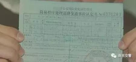 开车撞车小事故全责怎么赔偿,小车祸对方全责怎么处理