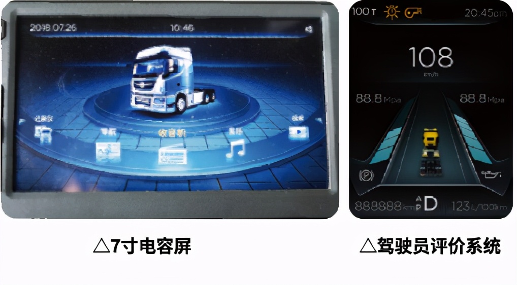 东风天龙旗舰重卡最新款图片,东风天龙旗舰版600马力配置单