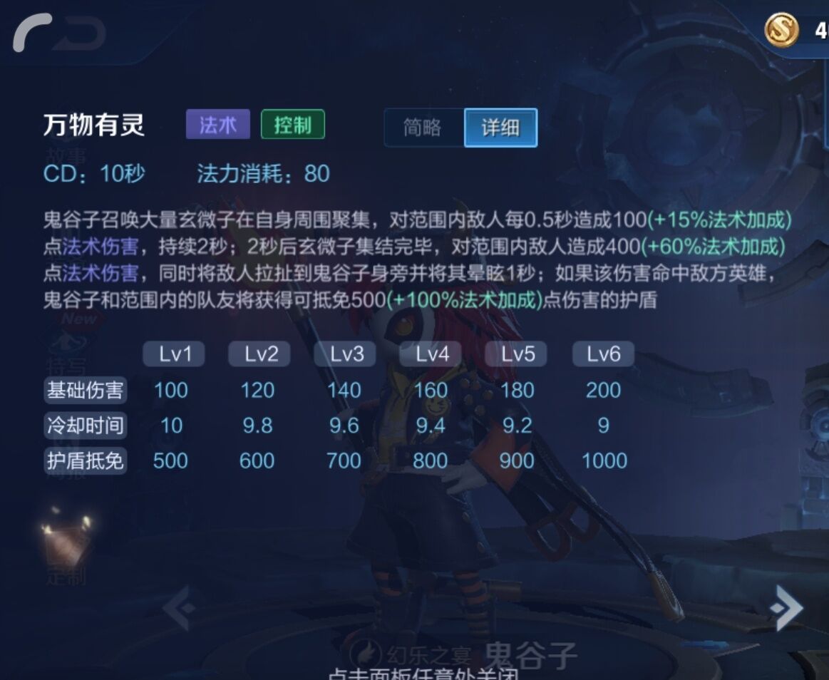 高端局不选妲己,高端局原皮韩信到底能有多秀