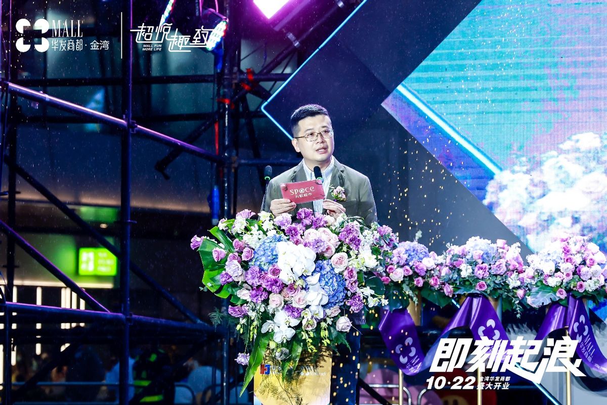 珠海华发商都开业时间,珠海华发商都新开业