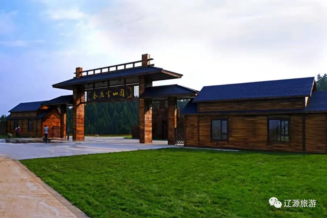 辽源周游旅游攻略,周游辽源