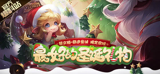 王者荣耀新皮肤蔡文姬开出来秘诀,王者荣耀蔡文姬皮肤什么时候上线