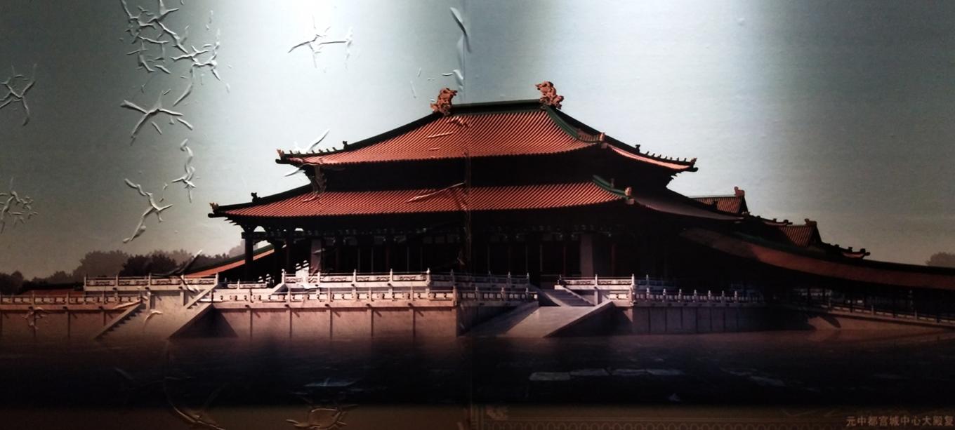 元中都博物馆和元中都遗址,梦回元朝元大都遗址公园