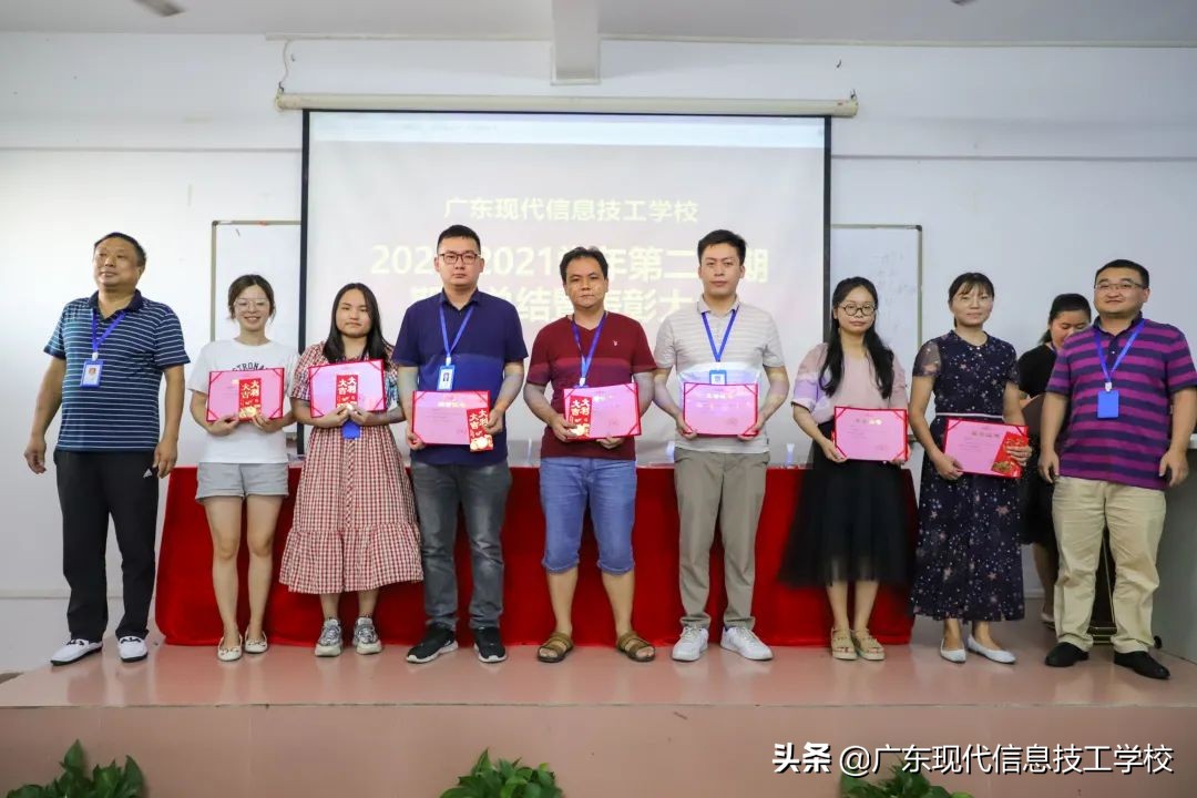 2020届广东现代信息技工学校,广东现代信息技工学校活动