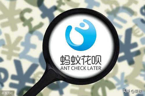 不让用花呗付款了怎么回事,花呗不让用了怎么回事
