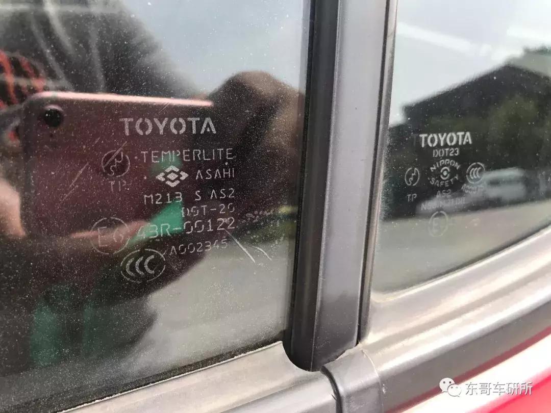 国产车标,丰田车标蓝色牛头标多少钱