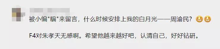 曾身陷4角恋，如今翻身成影帝，他才是娱乐圈的隐藏高手？