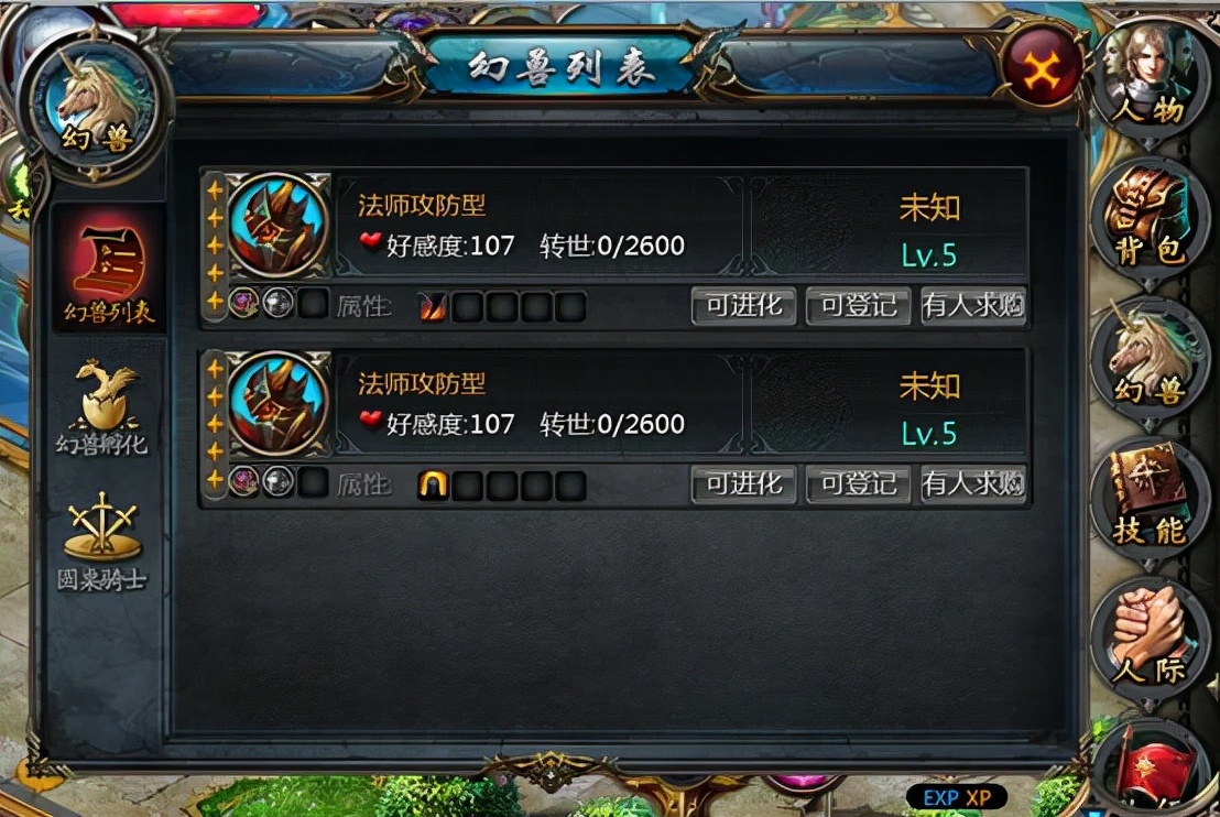 魔域口袋版手游试玩攻略,魔域口袋版手游版