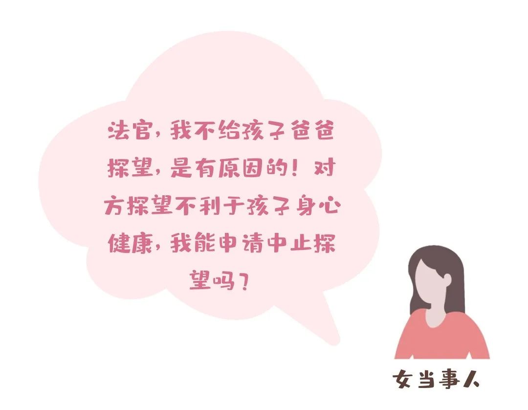 离婚后法院是否有权强制探望女儿,调解离婚探望权可申请强制执行吗