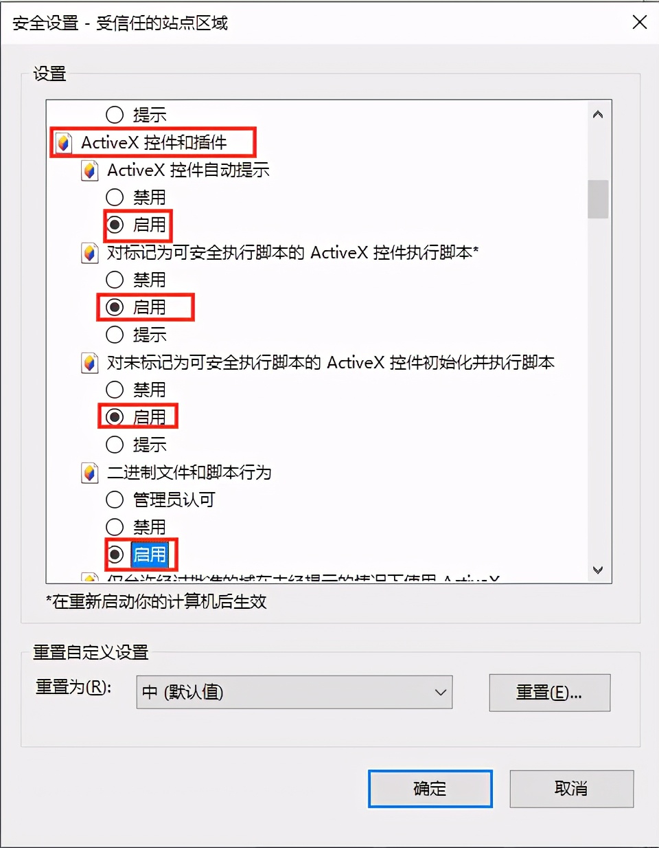 南京商品房网签怎么查询,房子网签系统怎么登陆