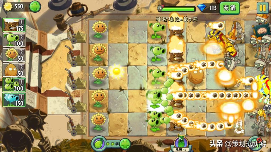 植物大战僵尸手游2回忆之旅,致我们终将逝去的青春2