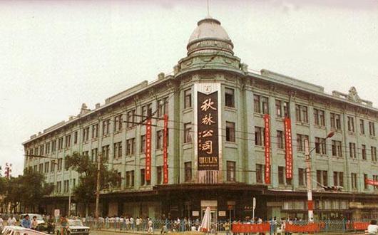 钁ｄ簨闀胯偂浠借鍐荤粨,钁ｄ簨闀胯偂绁ㄩ伃鍐荤粨涓夊勾