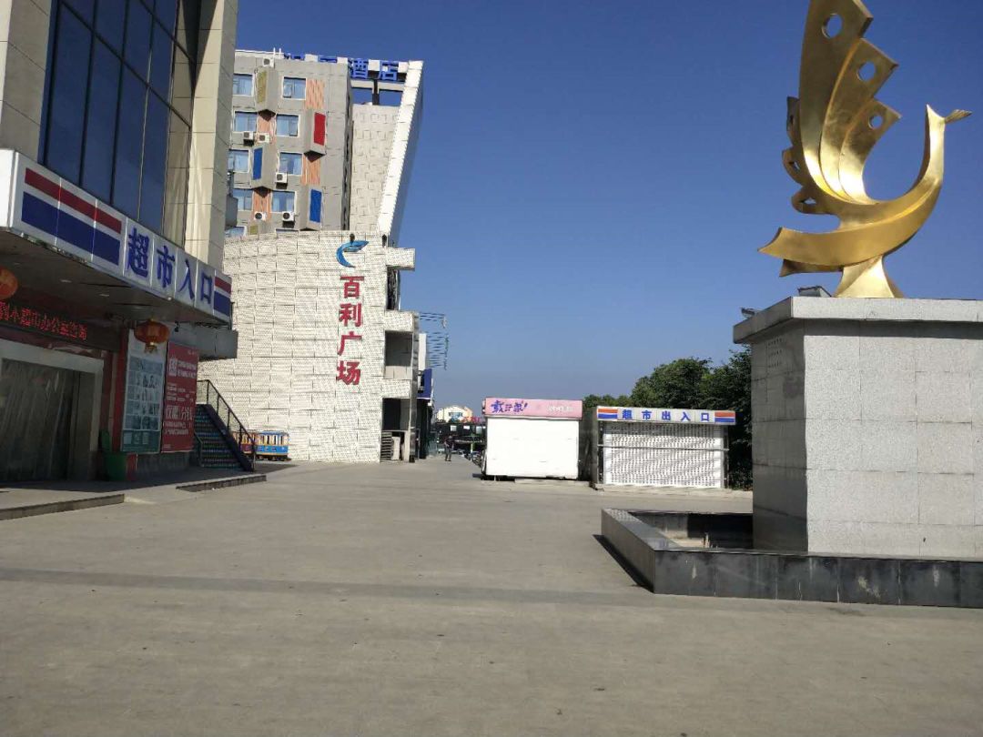 禄口新城新消息,禄口新城最新动态