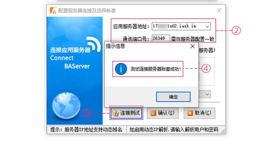 远程办公没电脑怎么办,远程办公无法登录网页